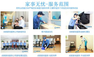 九宮格專注中小企業網絡營銷，攜手家事無憂清潔服務公司共筑互聯網轉型新篇章