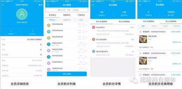 超級碼追溯技術 賦能工業互聯網數據服務，提升政府與企業產品價值新引擎