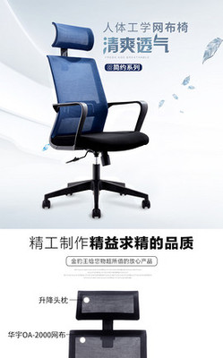辦公用品詳情頁設(shè)計(jì)指南 精選圖片與模板素材大全